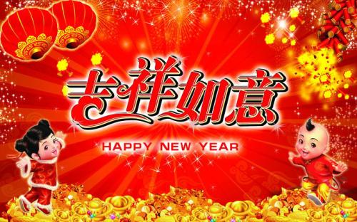 2018，我們將繼續(xù)并肩前行
